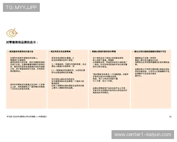 由被动响应转向主动创意策划 提升服务方在价值链中的位势